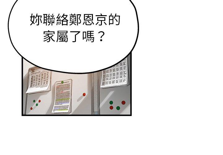 4P - 瑜珈初体验