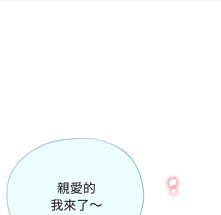 50P - 瑜珈初体验