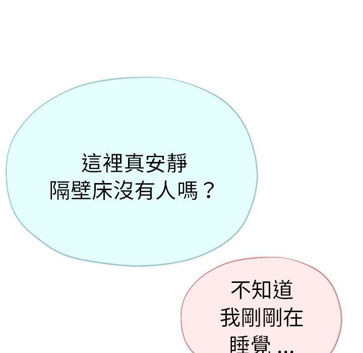 52P - 瑜珈初体验