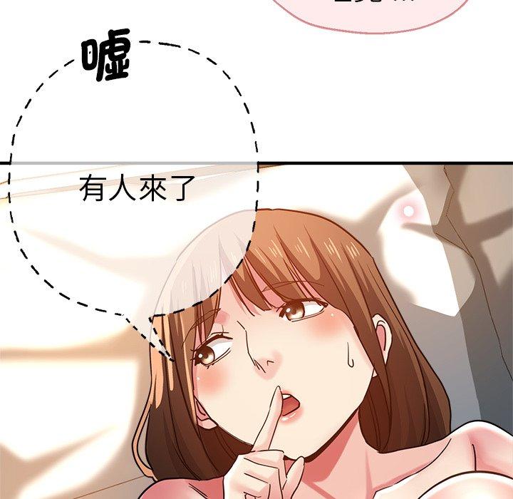 53P - 瑜珈初体验