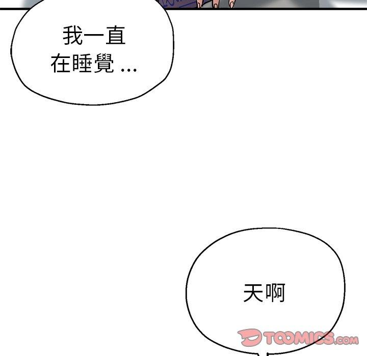 57P - 瑜珈初体验