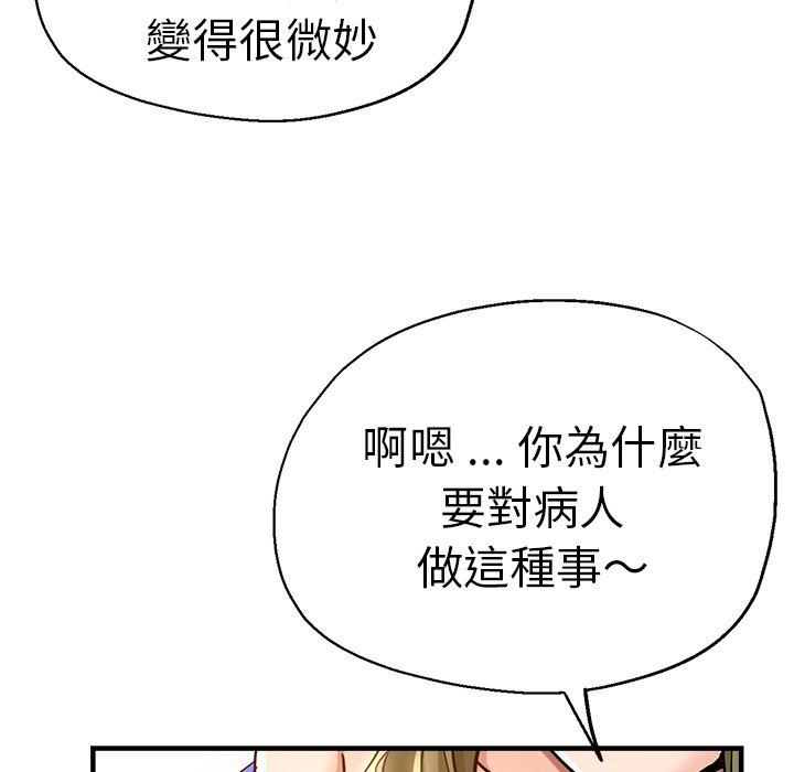 59P - 瑜珈初体验