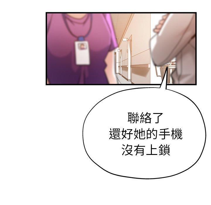 5P - 瑜珈初体验