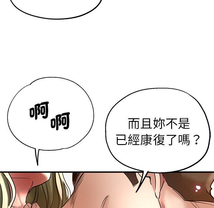 61P - 瑜珈初体验