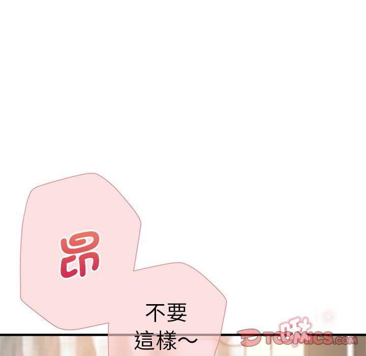 63P - 瑜珈初体验