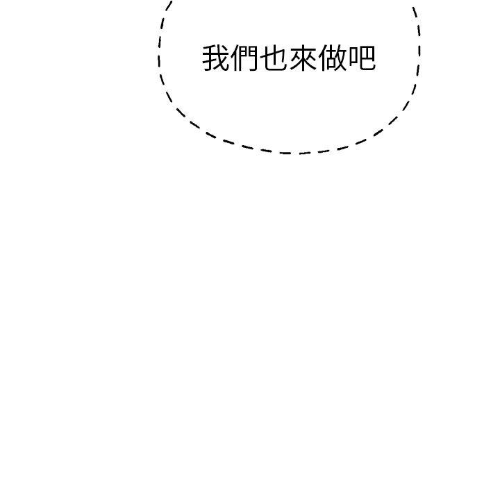 65P - 瑜珈初体验