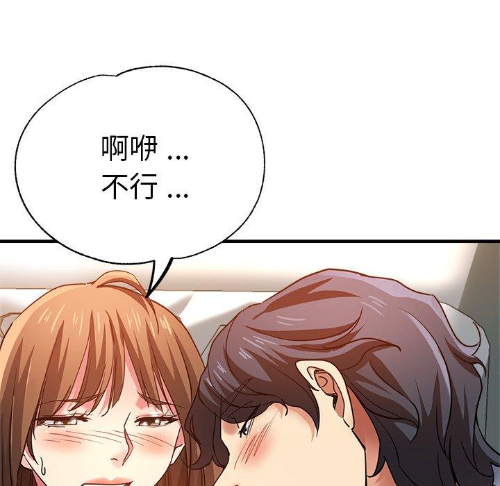 66P - 瑜珈初体验