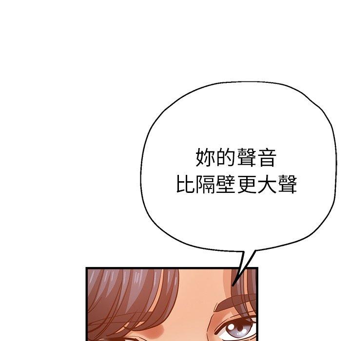 68P - 瑜珈初体验