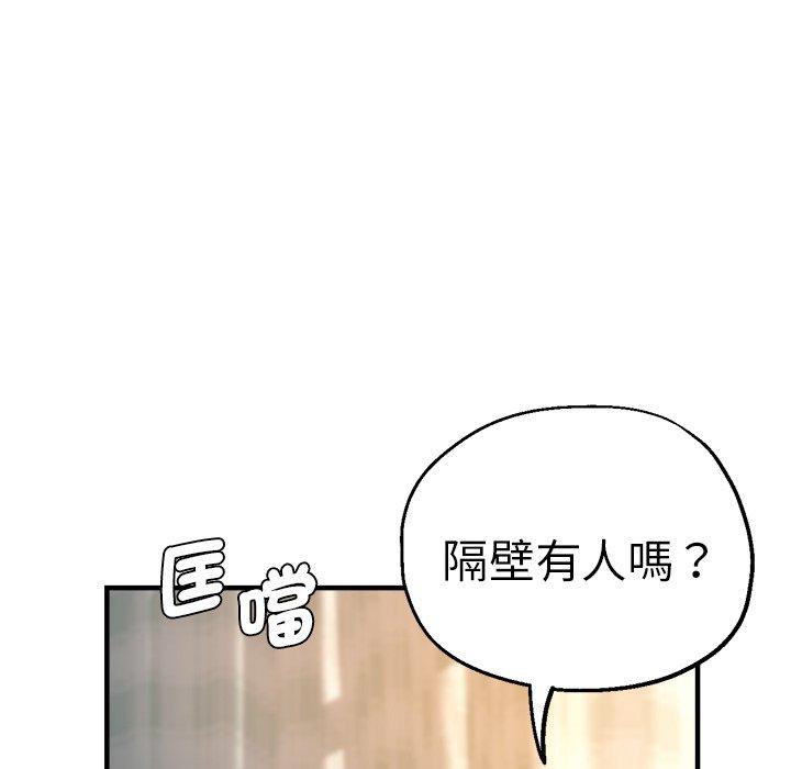 73P - 瑜珈初体验