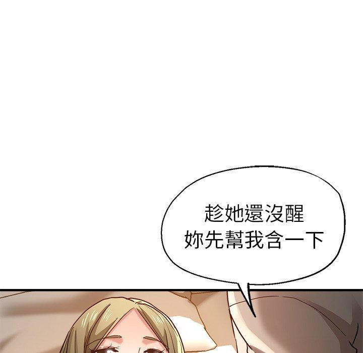 79P - 瑜珈初体验