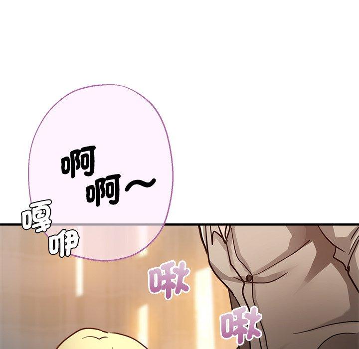86P - 瑜珈初体验