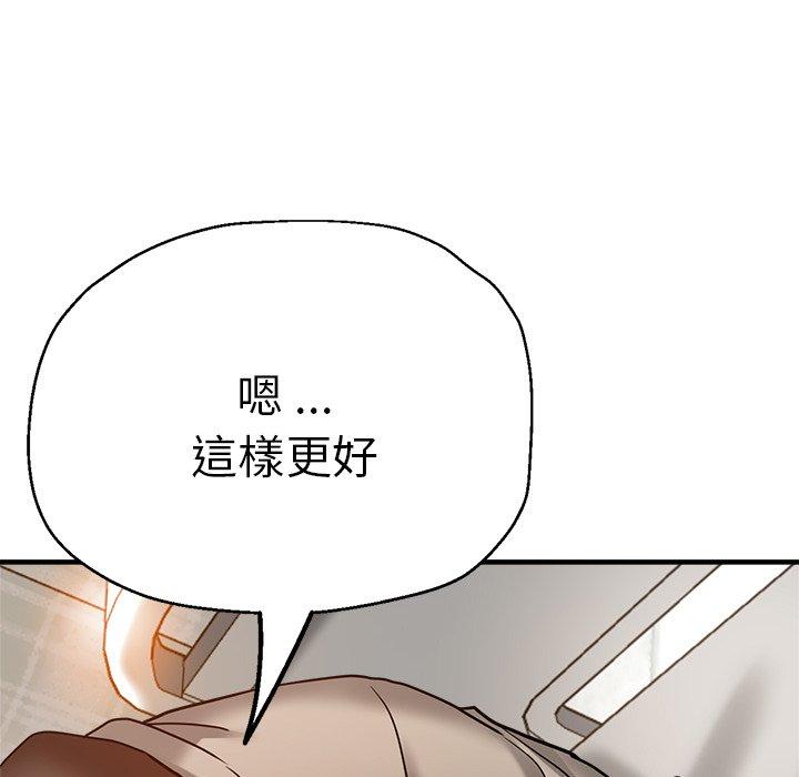 89P - 瑜珈初体验
