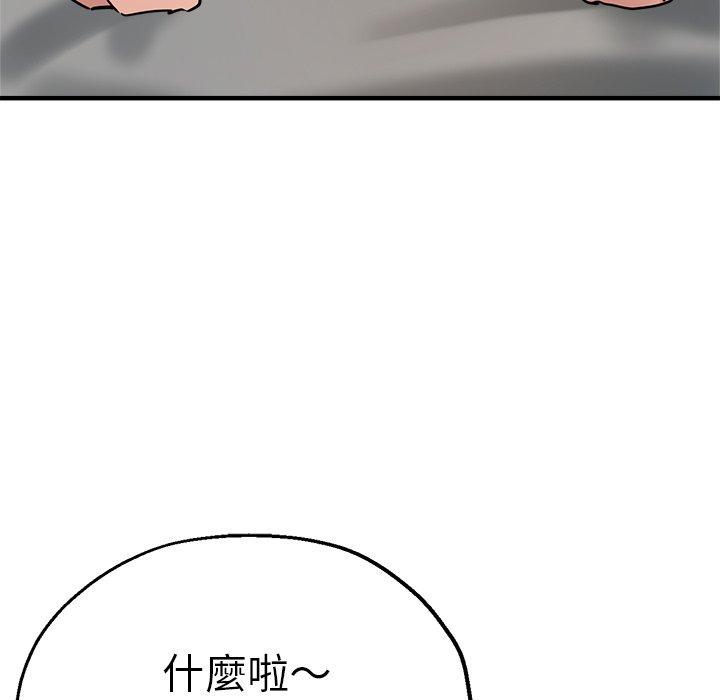 95P - 瑜珈初体验