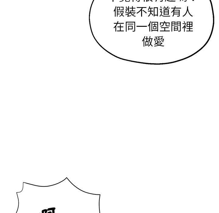 97P - 瑜珈初体验
