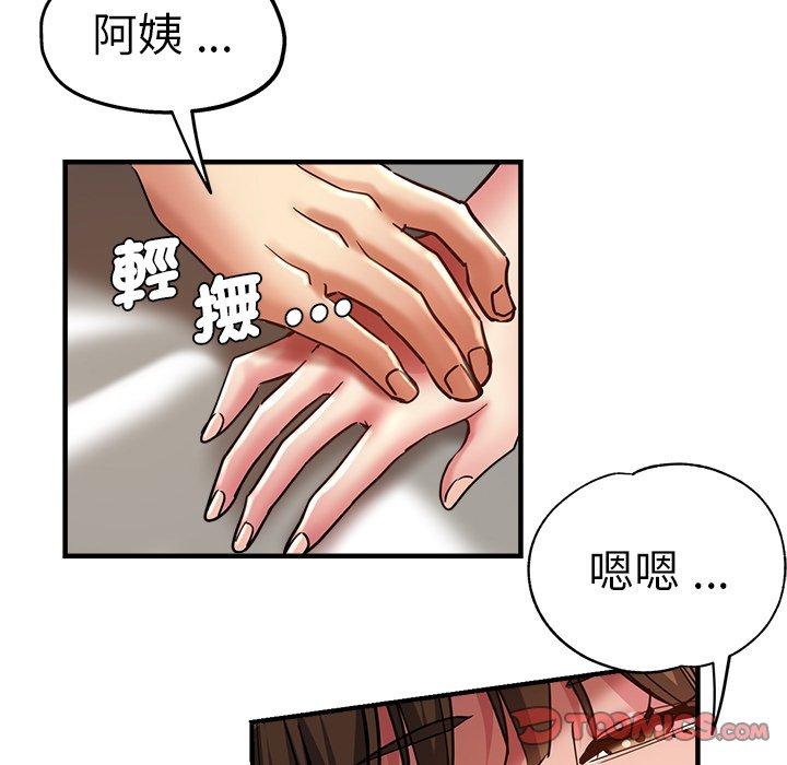 9P - 瑜珈初体验