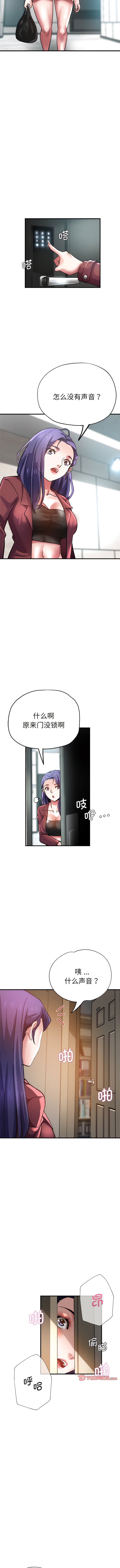 11P - 瑜珈初体验