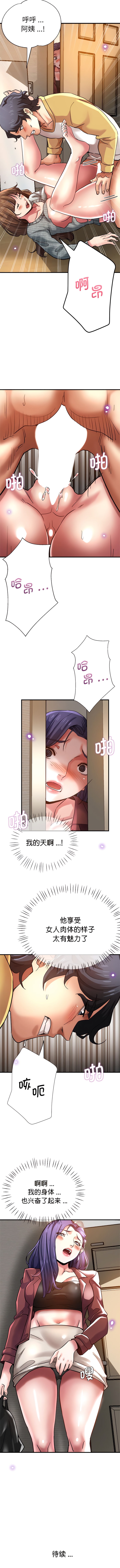 12P - 瑜珈初体验
