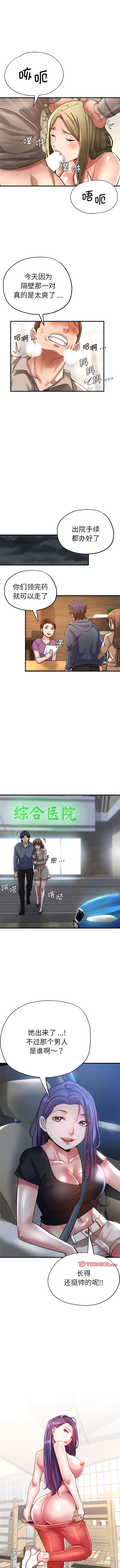1P - 瑜珈初体验