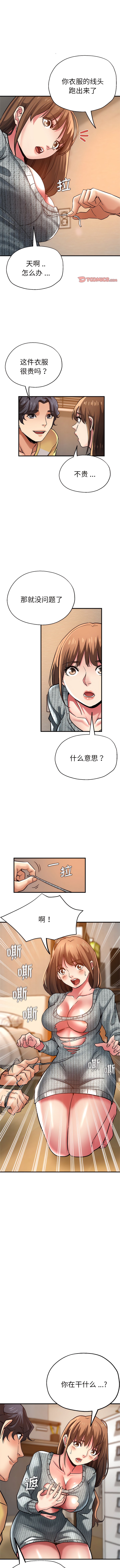 7P - 瑜珈初体验