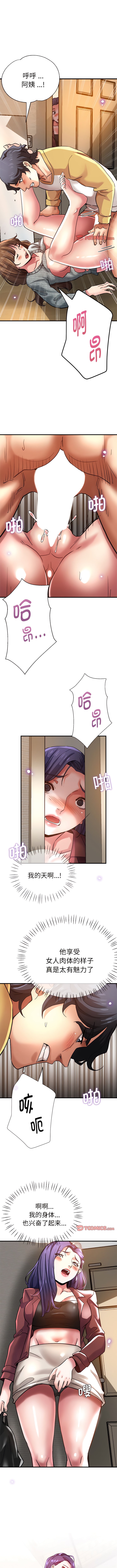 1P - 瑜珈初体验