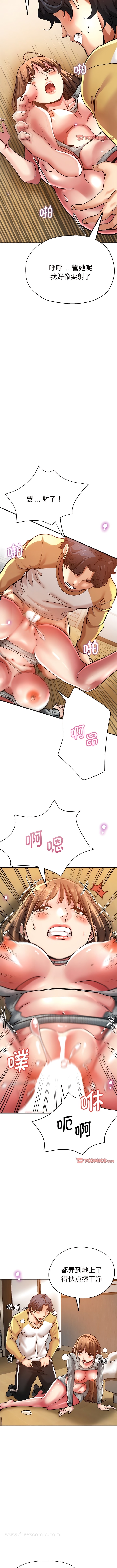 3P - 瑜珈初体验