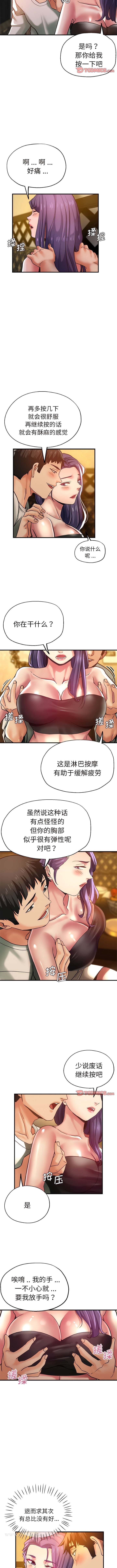5P - 瑜珈初体验