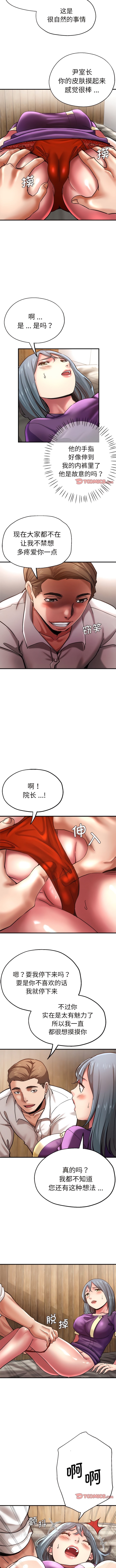 6P - 瑜珈初体验