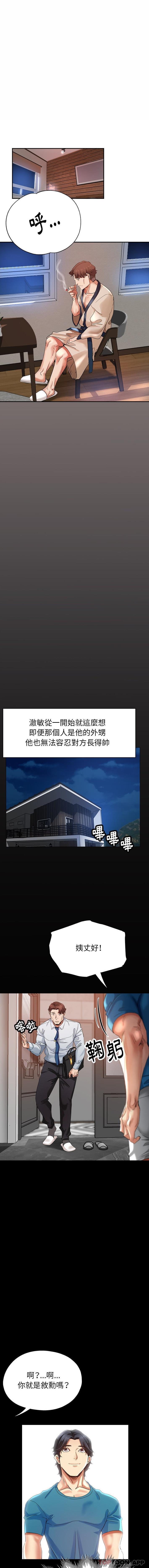 4P - 瑜珈初体验