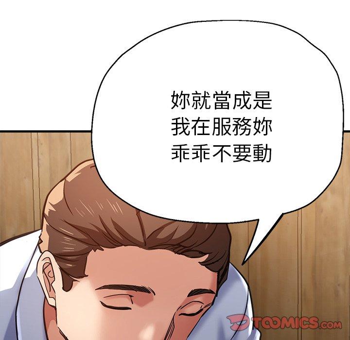 102P - 瑜珈初体验