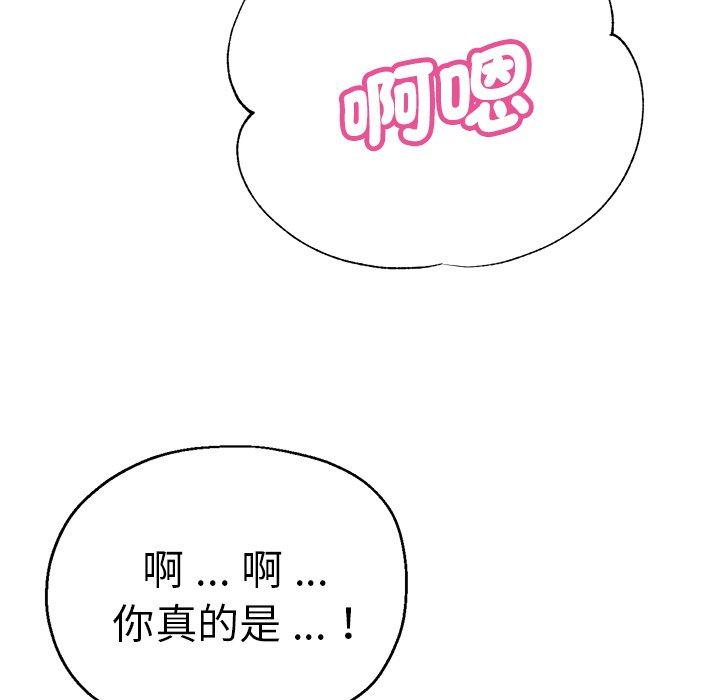 139P - 瑜珈初体验