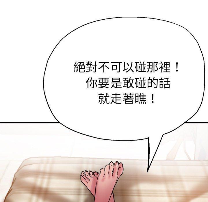142P - 瑜珈初体验
