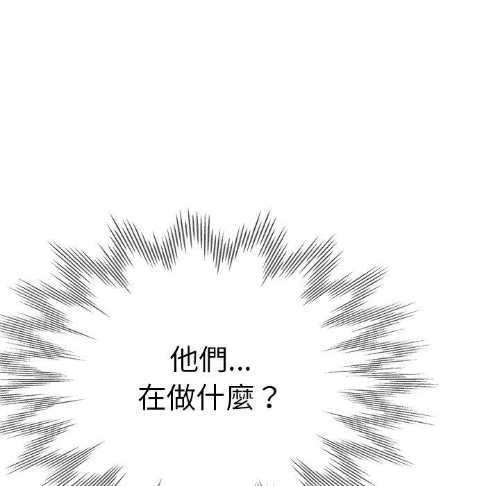 14P - 瑜珈初体验