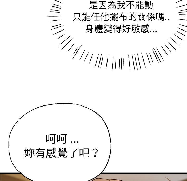 150P - 瑜珈初体验