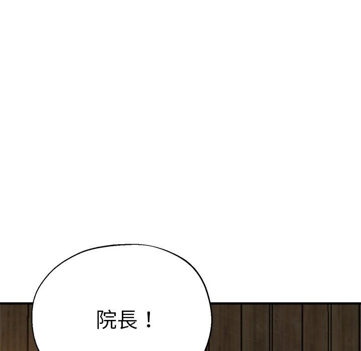 153P - 瑜珈初体验