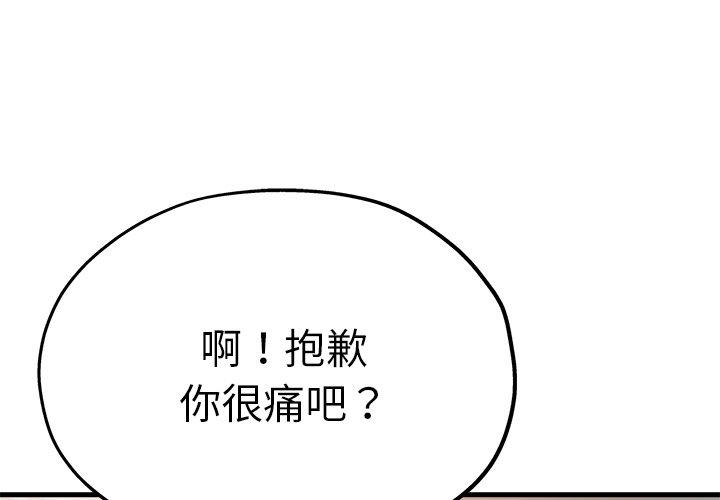 1P - 瑜珈初体验