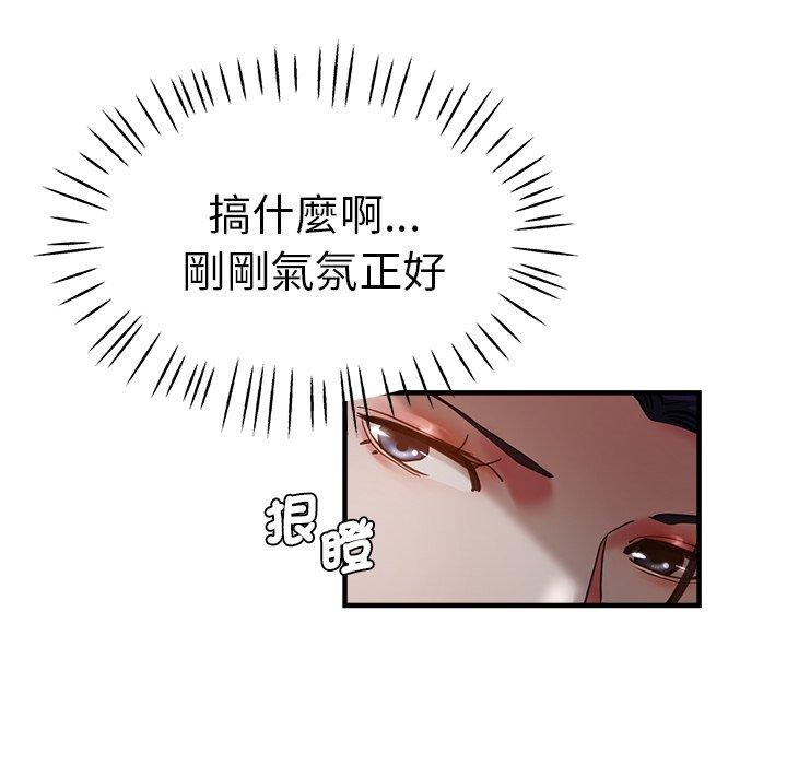 27P - 瑜珈初体验