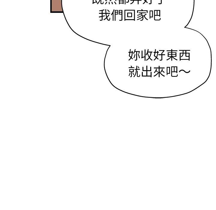 32P - 瑜珈初体验