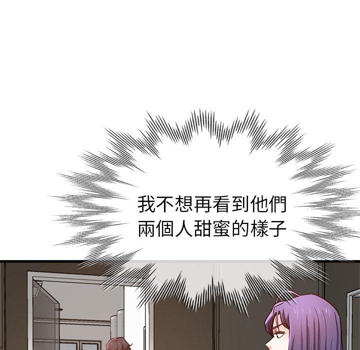 33P - 瑜珈初体验