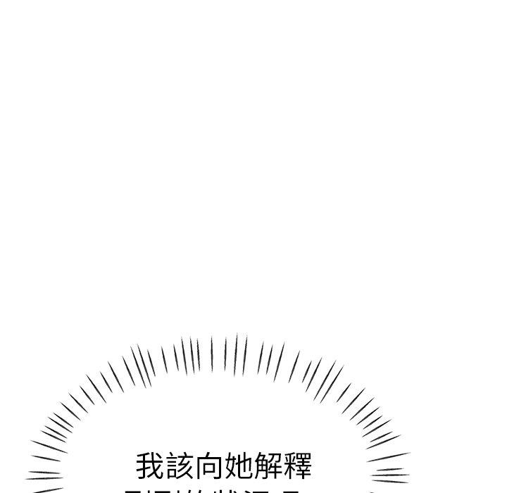 37P - 瑜珈初体验