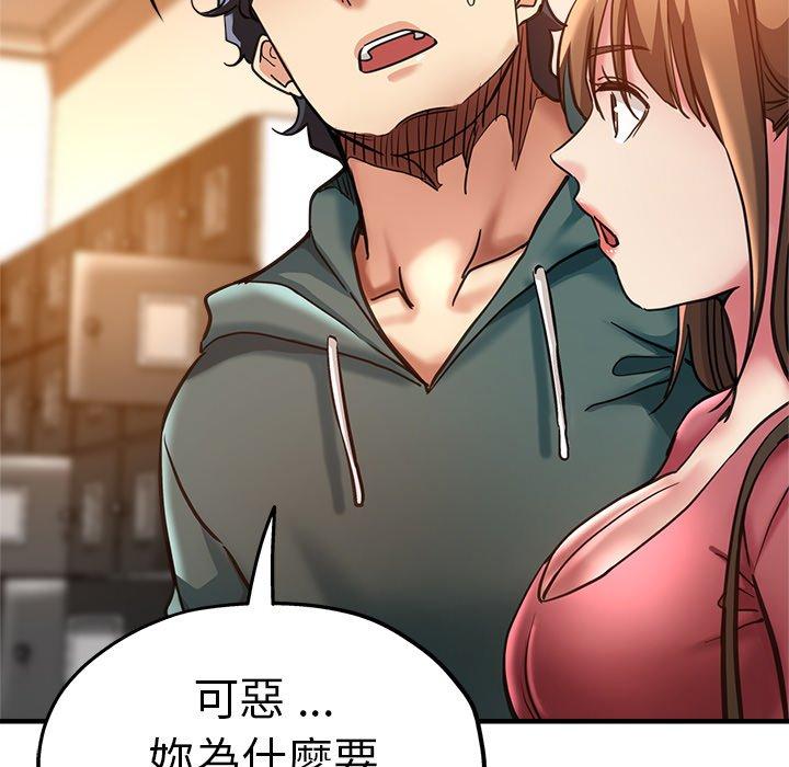 41P - 瑜珈初体验