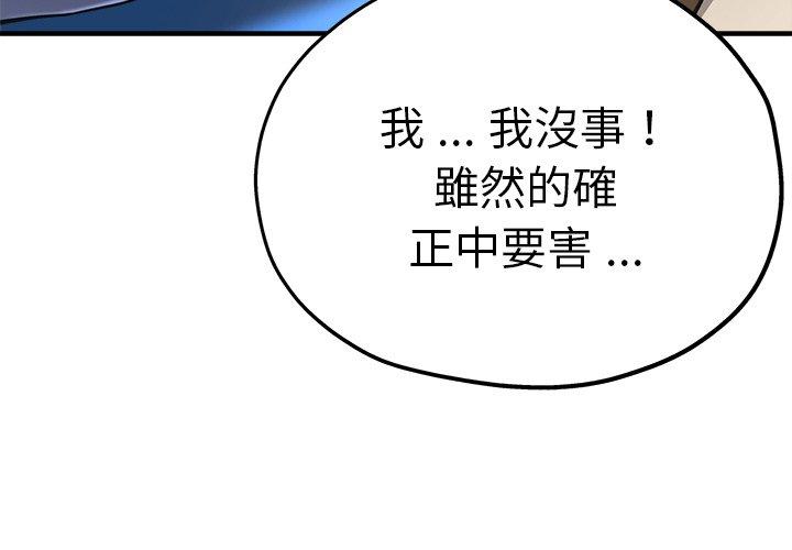 4P - 瑜珈初体验