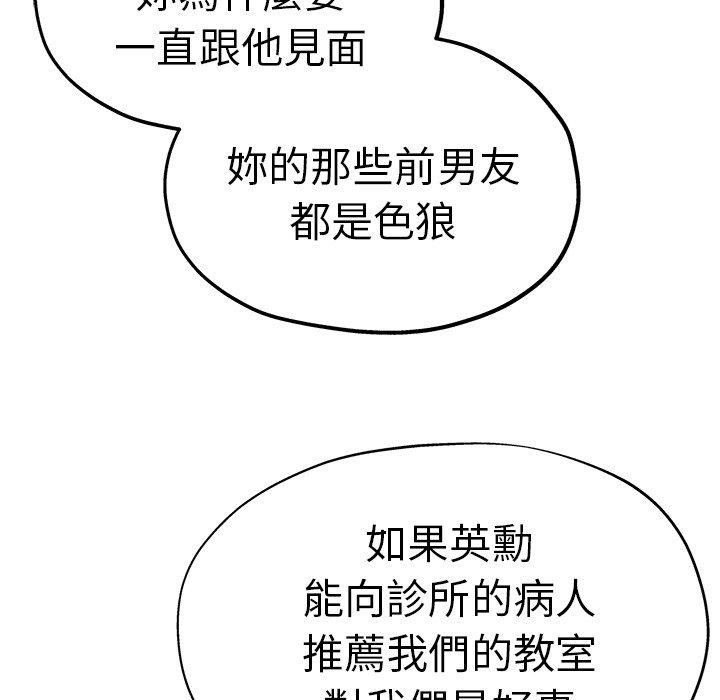 42P - 瑜珈初体验