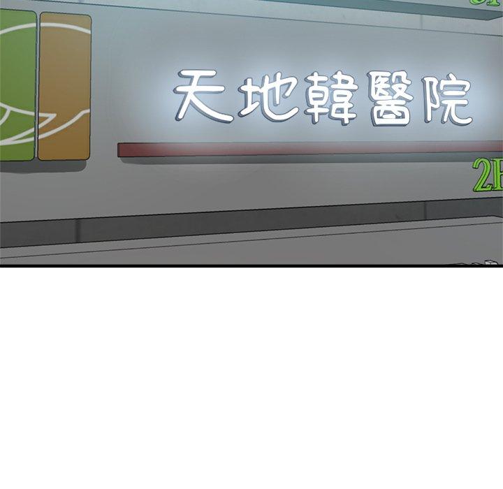 50P - 瑜珈初体验