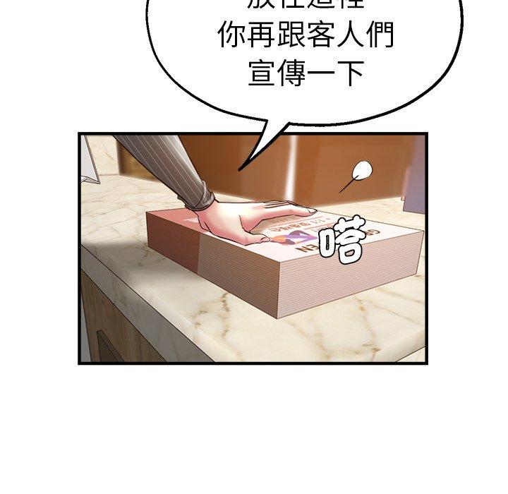 53P - 瑜珈初体验