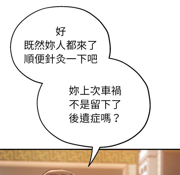 54P - 瑜珈初体验