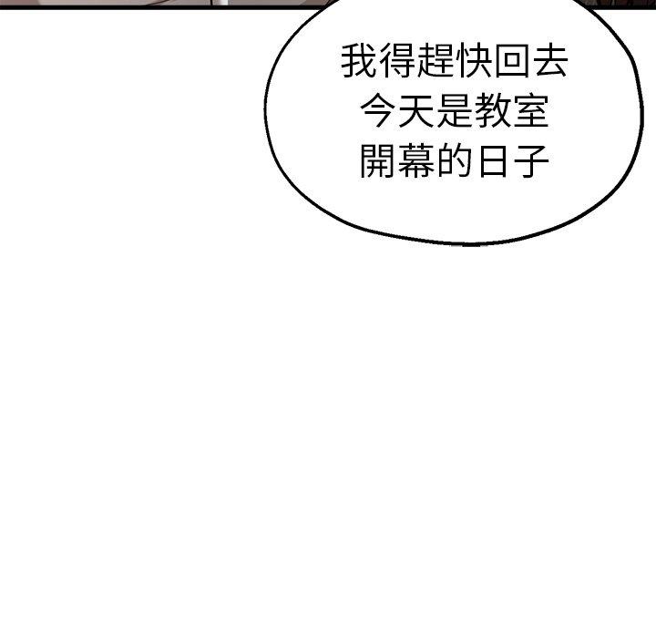 56P - 瑜珈初体验