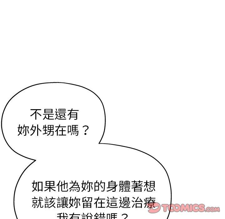 57P - 瑜珈初体验
