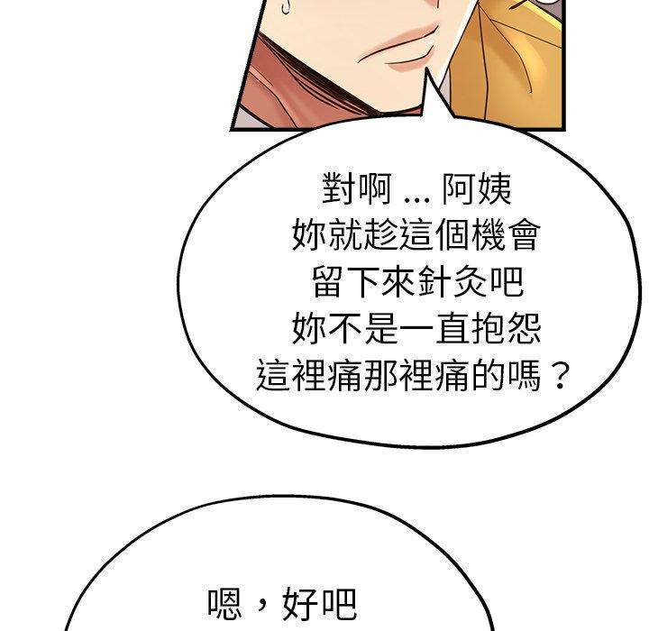 59P - 瑜珈初体验