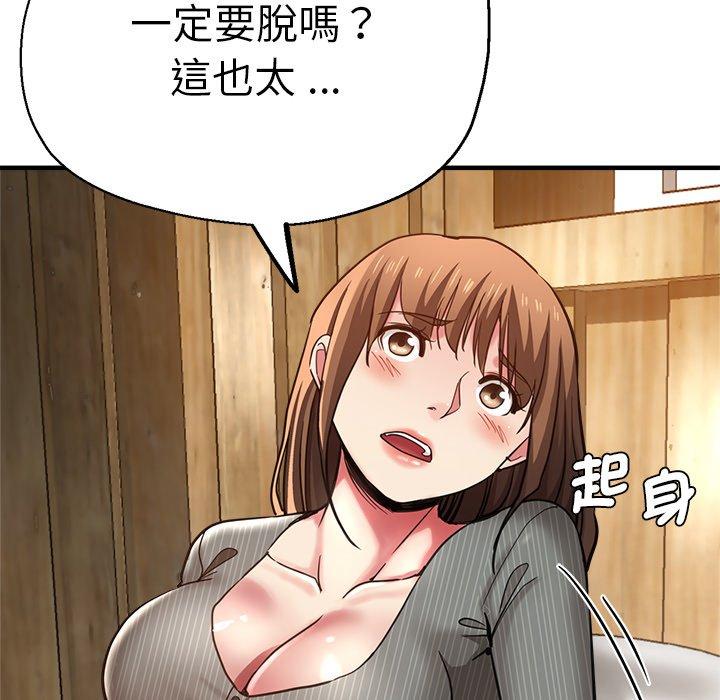 73P - 瑜珈初体验