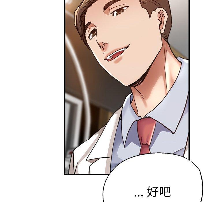 76P - 瑜珈初体验